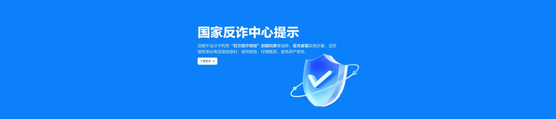 三家移动宽带
