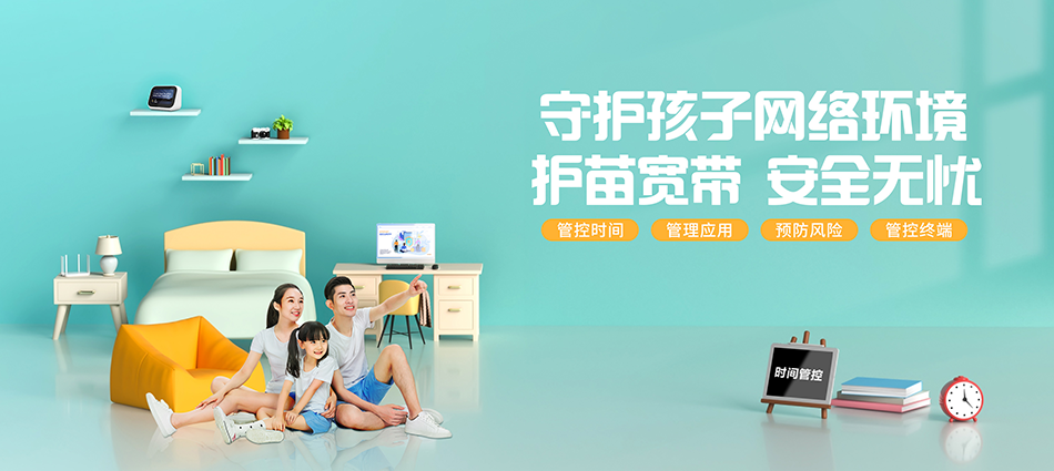 中国移动三家移动宽带